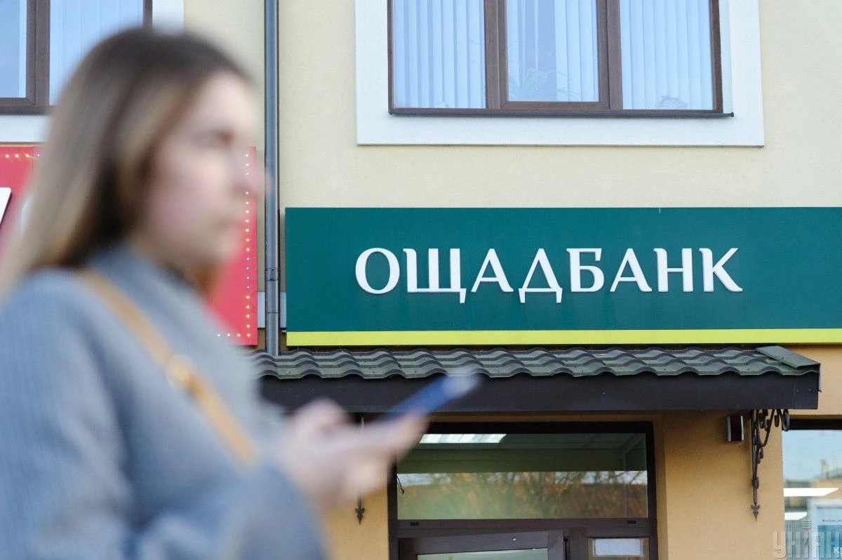 Збій в «Ощадбанку» 25 серпня: дві єдині підтверджені часові позначки