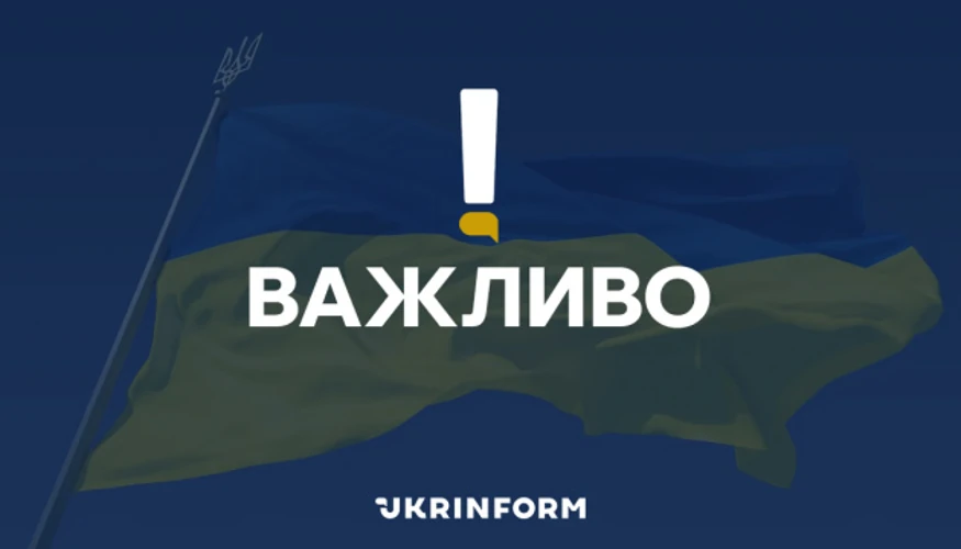 Офіс Міністерства з відновлення, інфраструктури та транспорту під час слідчих дій 23 вересня