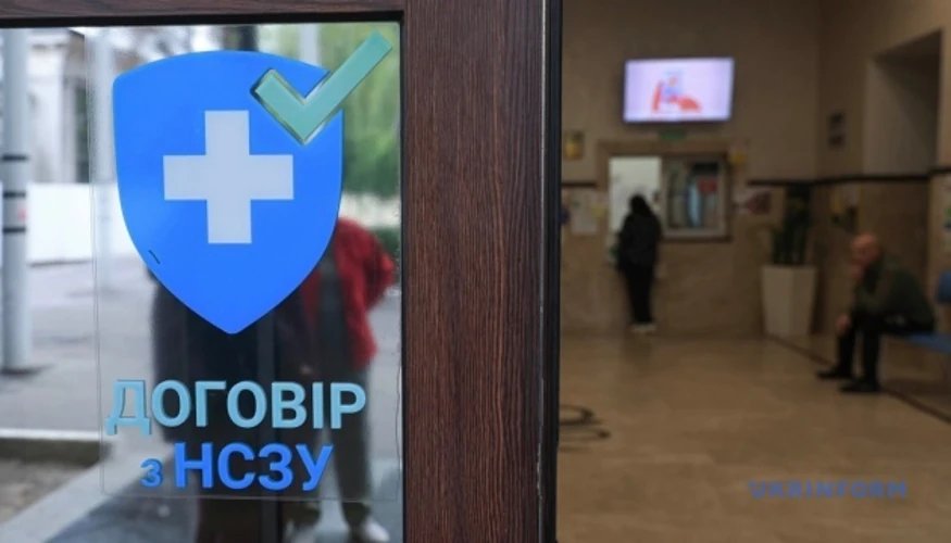 Лікарні під час тривоги: що змінює рішення уряду для пацієнтів